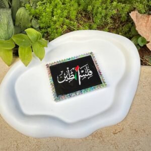 مغناطيس خريطة فلسطين